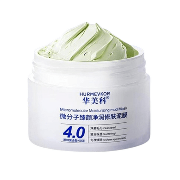 Micro-molecule Beauty Cleansing and Moisturizing Skin Cleansing Mud Film for Blackhead Removal 100g per bottle