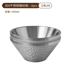 Stainless Steel Rice Bowl Set 2 Pieces 14cm