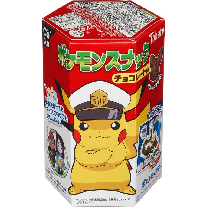 Pokémon Pikachu Chocolate Corn Snacks 0.81oz