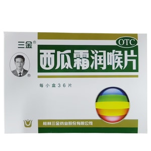 Watermelon Cream Throat Lozenges +36 Tablets To Clear The Voice Relieve Swelling And Pain