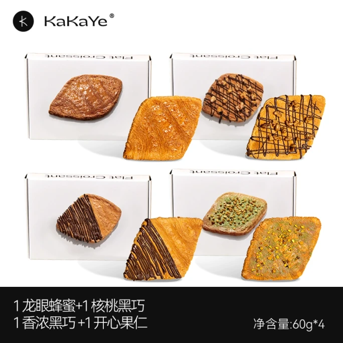 Flattened croissant croissants60g*4