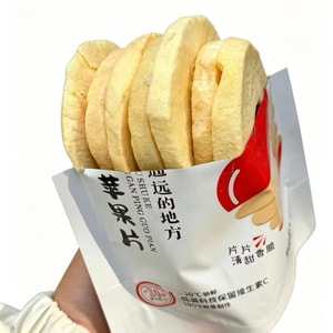 【新疆特產 抖音爆款】新疆舒克圖木凍乾蘋果 鎖留原生維C 無額外添加 高度還原鮮蘋果原生風味 脫水凍乾香甜酥脆 天然原果果乾輕負擔 追劇摸魚出遊好搭檔 辦公室零食 健康休閒零食30g