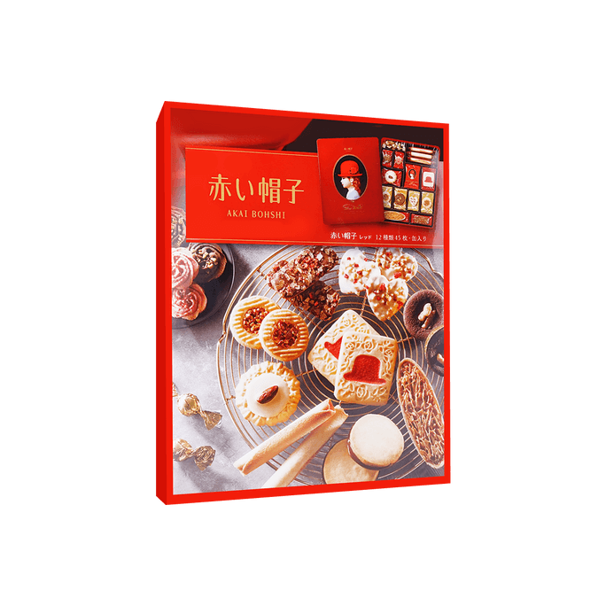 Red Holiday Assorted Cookie Gift Box - 12 Varieties, 45 Pieces