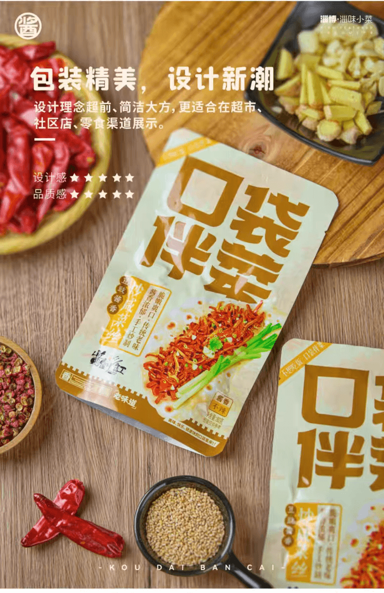酱倒三缸 酱倒缸口袋伴菜淄博炒咸菜丝山东特色酱香口味咸菜拌饭下饭菜90g*1袋