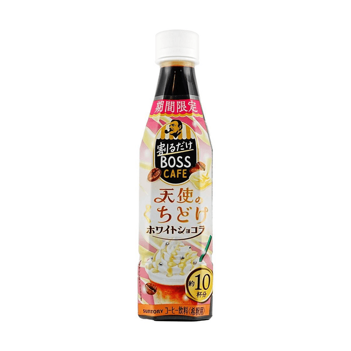 日本SUNTORY三得利 BOSS 白巧濃縮咖啡 340ml【稀釋飲用 可沖10杯】