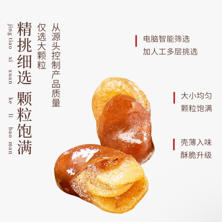 ミセス・スー オーキッドビーンズステーキ味 【計量】300g 3