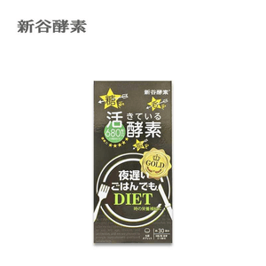 【日本直郵】 日本 SHINYAKOSO新谷酵素 SHINYA KOSO新谷酵素 新版金盒活性夜間酵素 180粒