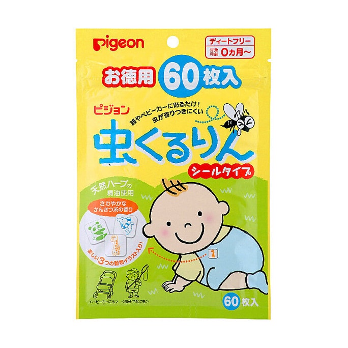 【日本直邮】PIGEON 原装贝亲婴儿驱蚊贴 天然桉树油防蚊贴 60枚入