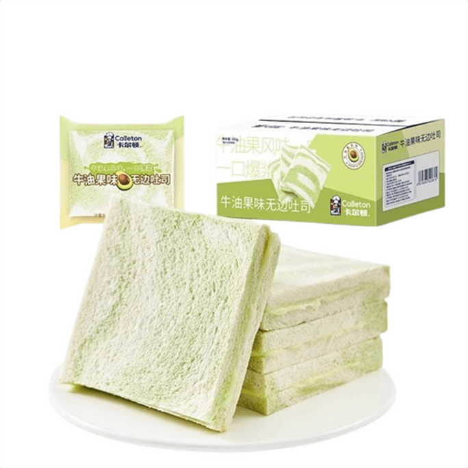 Avocado Infinity Toast Sandwich Breakfast Zero Food Pastries 600g/ Case