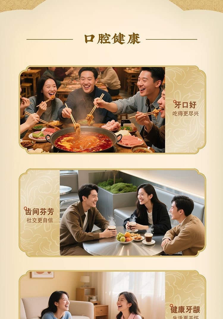 【中國直郵】 片仔癀 牙膏 臻選留蘭香 155g