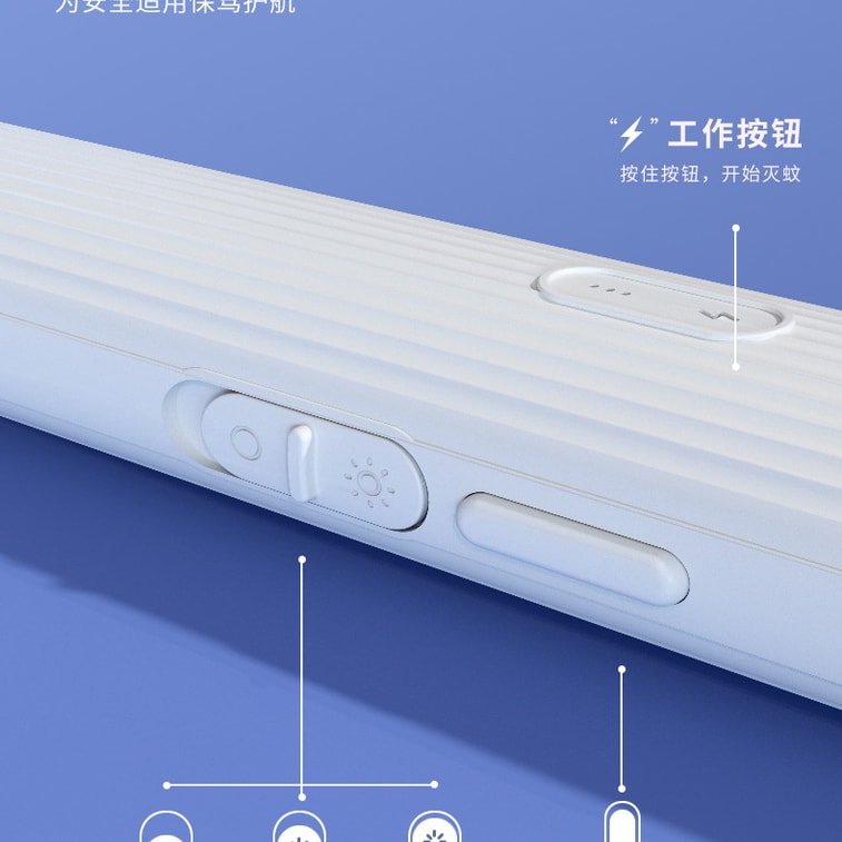 海蓝星 四合一电蚊拍家用折叠壁挂式灭蚊拍USB手持捕蚊拍桌面立式诱蚊灯 6