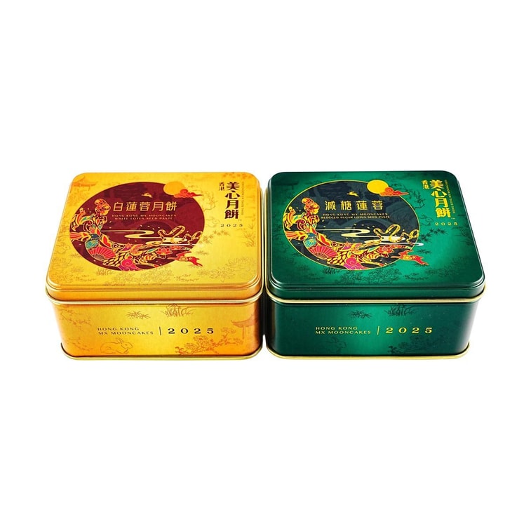 香港美心 迷你珍藏版月饼礼盒 2枚入 140g【蛋黄白莲蓉月饼x1+低糖莲蓉月饼x1】【现货】【中秋礼盒】 9