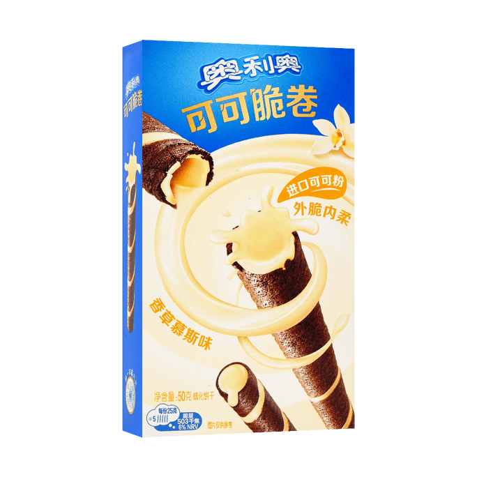 Cocoa Crispy Roll Vanilla Mousse Flavor, 1.76 oz