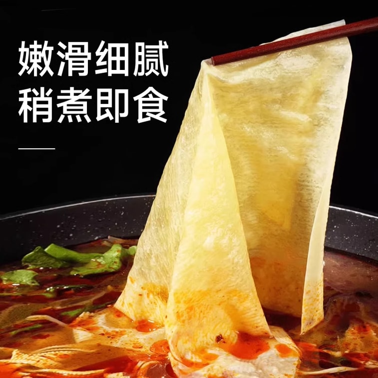 【中国直邮】 裕庆堂 蝉翼豆腐皮头层手工千张干豆油豆皮卷响铃卷肉腐竹100g 4