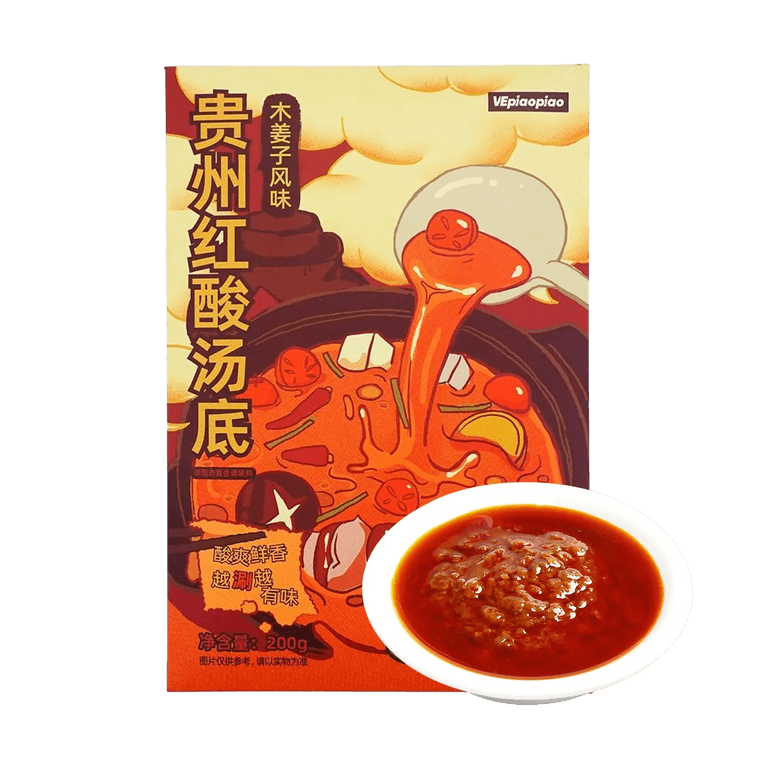 구이저우 레드 사워 수프 베이스, 7.05온스 【면, 생선, 훠궈용】 5
