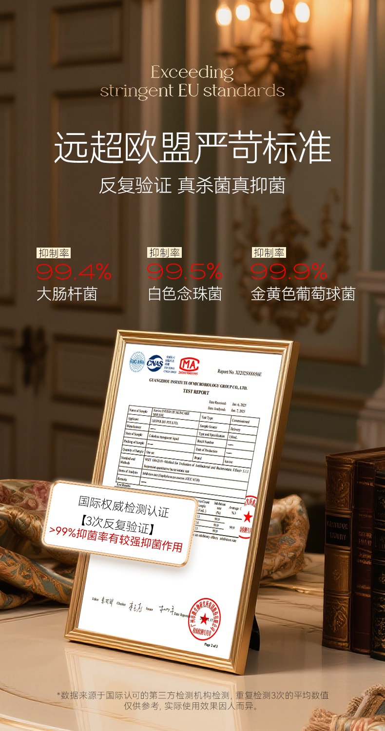 【中国直邮】 新加坡 Kuvive 男士私处洗液慕斯 男士私处洗护液深层清洁止瘙痒去异味私密处日常护理专用 150ml/瓶