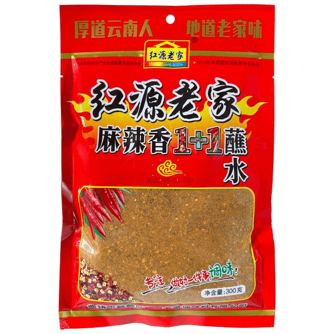 【中国直邮】红源老家云南五香辣椒面干碟蘸料麻辣1十1+2蘸水加麻加辣蘸料中辣300g*1袋