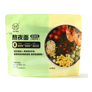 低卡博士 熬夜面海带面 开袋即食16大卡低卡宵夜 205g 【鲜嫩爽口 开胃解腻】【Q弹爽滑 告别夜宵罪恶感】