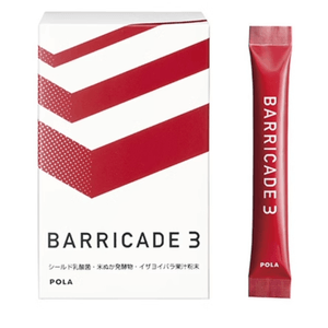 [일본 직배송] POLA 일본 국내용 프로바이오틱스 고형음료, 생강 레몬향, 무수 인스턴트 디졸브, 30포