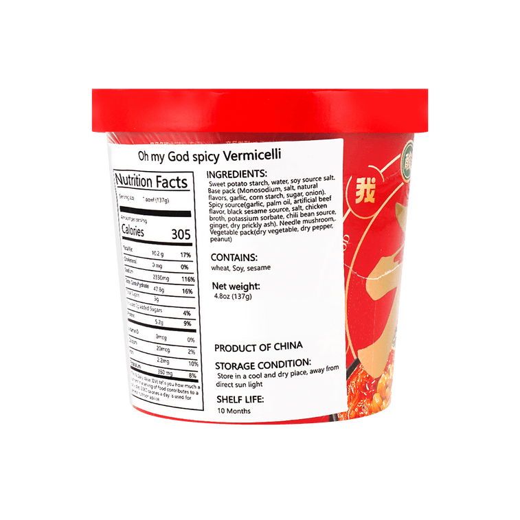 【抖音小红书爆款】我的天呐 酸辣粉 即食米线 135g 21