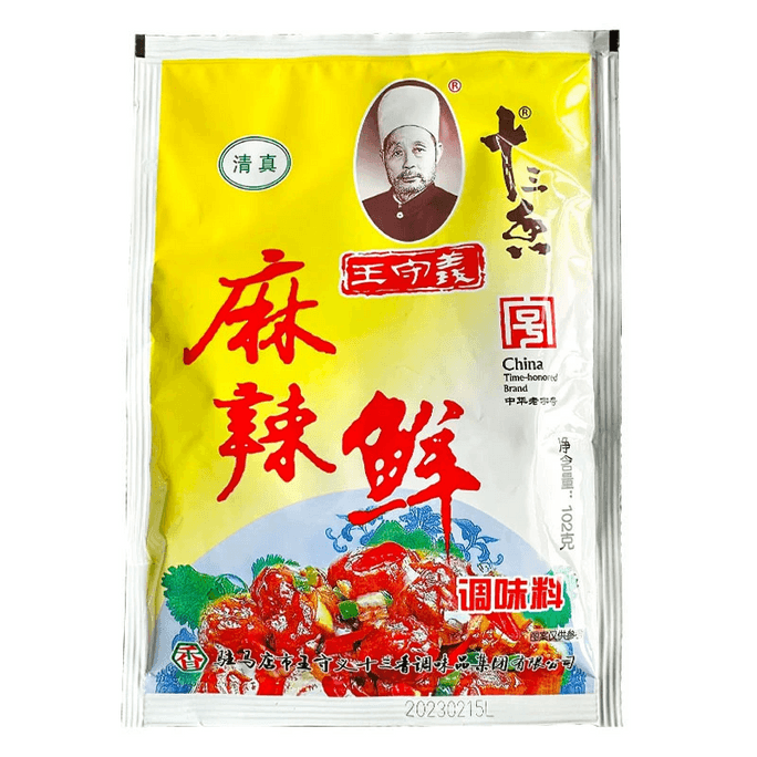 【中国直邮】 王守义 麻辣鲜102克*1包烧烤凉拌炒菜调味料