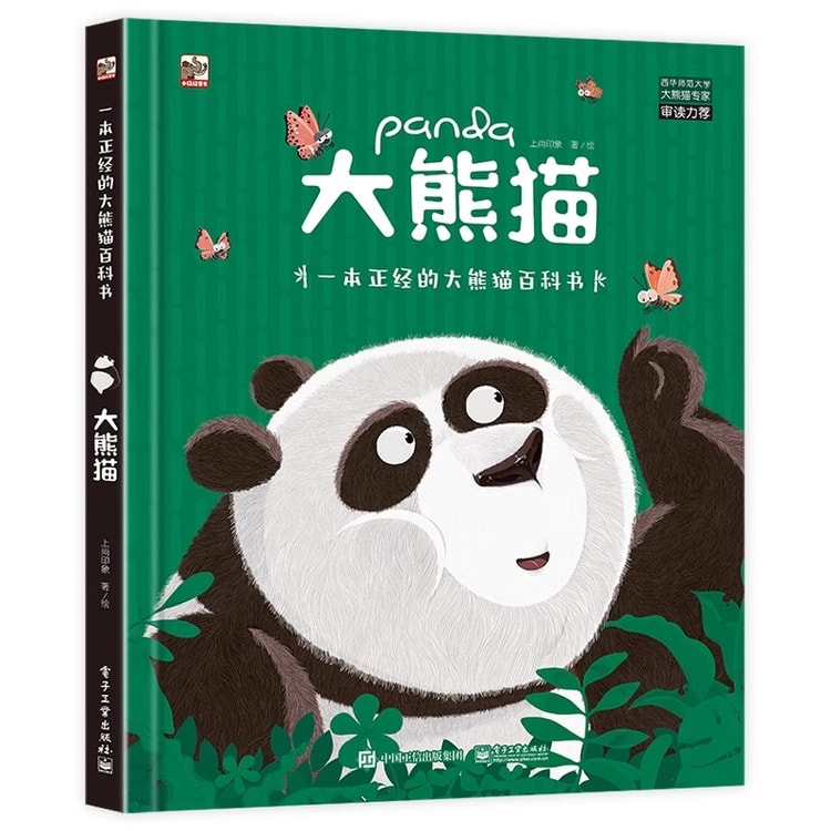 panda様専用 純正買蔵 - clinicaviterbo.com.br