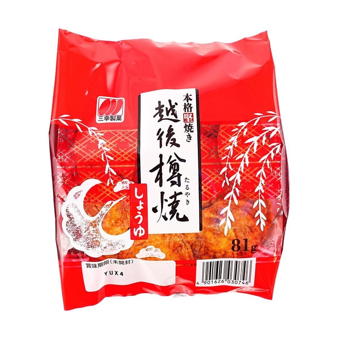 Echigo Taruyaki Shoyu Rice Cracker 2.85 oz