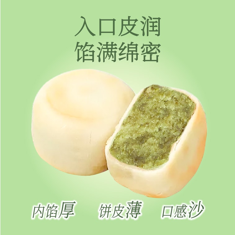 [중국 직송] 모모 딤섬 전문점 녹두 미니 케이크, 전통 옛날식 페이스트리, 아침 식사, 간단한 간식, 오후 티타임 간식 [상큼하고 기름지지 않으며, 얇은 겉껍질과 두툼한 속, 부드럽고 쫄깃함] 210g (10팩) 3