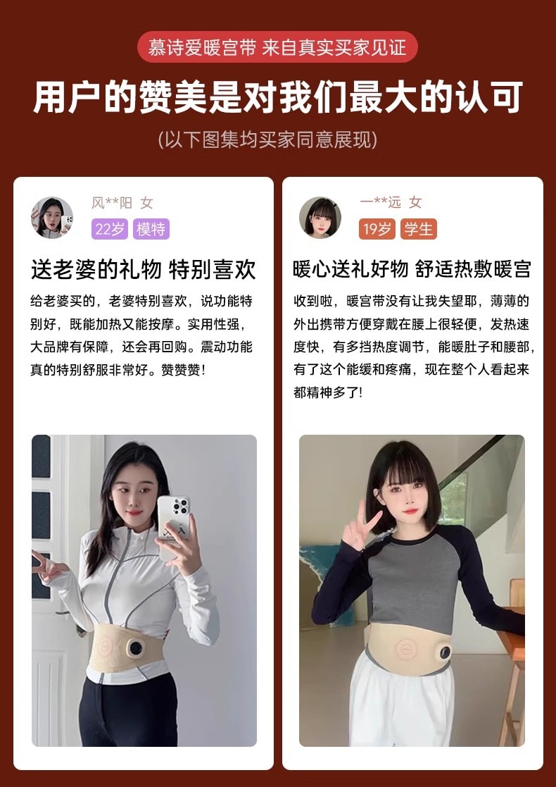 【3.8节礼物】Muselove慕诗爱 暖宫腰带大姨妈肚子疼神器女生月经用缓解宫寒痛经热敷保暖可调节长度 1盒装