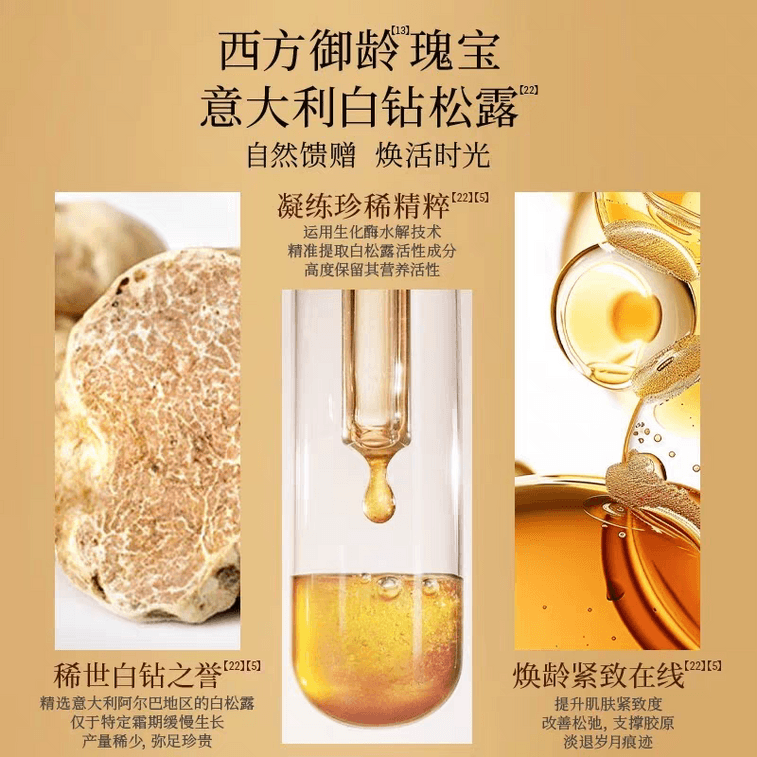 【中國直郵】 FanBeauty 范冰冰靈芝白松露面膜 以油養膚修護緊緻提亮膚色 1盒 4