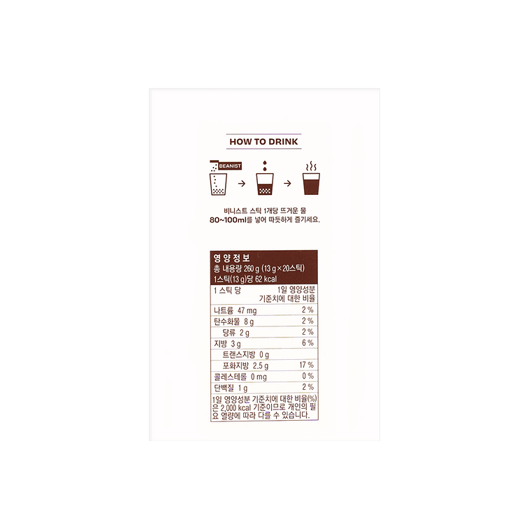 カフェラテ - インスタントコーヒー、20本* 0.45オンス 10