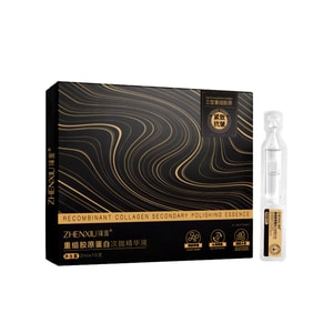 Restructured Collagen Single-Use Serum: Nourishes the Skin, Hydrates, and Reduces Fine Lines – 2ml x 10 vials