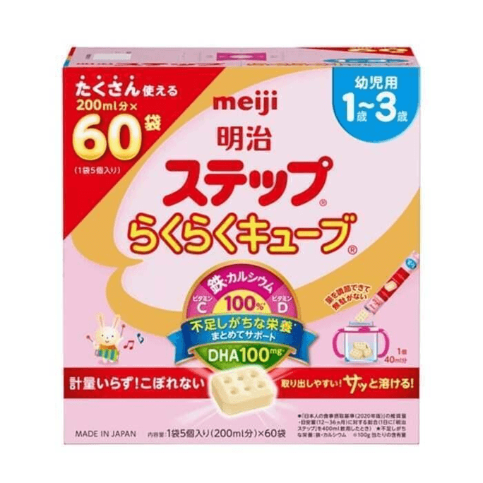 Zhenai Infant Milk Powder 28g
