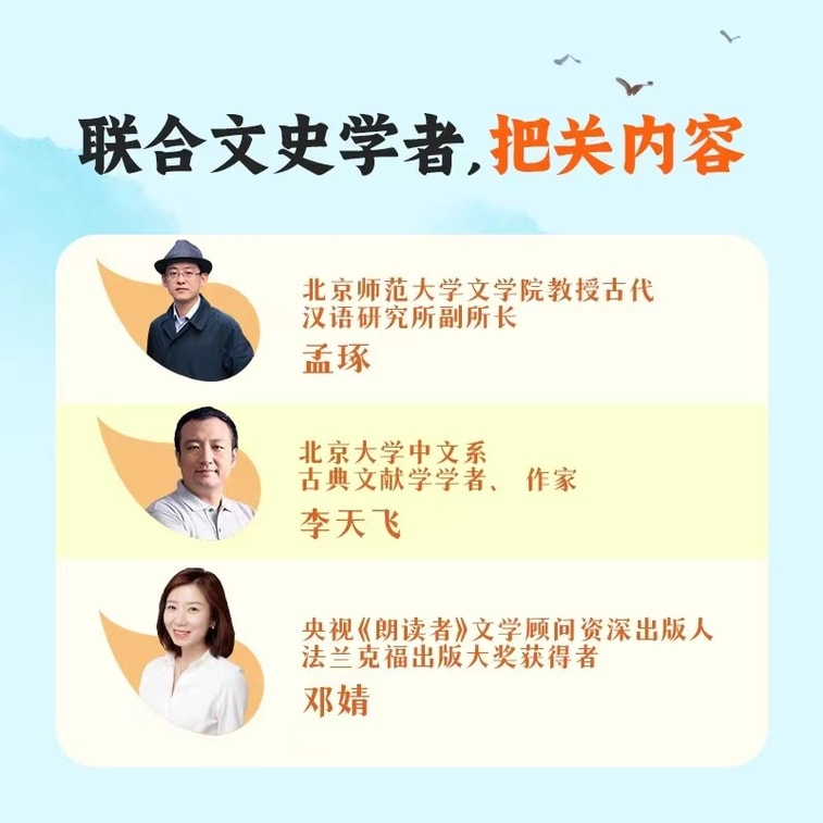 [중국 직배송] 4세 이상 어린이를 위한 엉클 카이의 매일 고전 중국 이야기 들려주기 기계 - 인형과 카드 포함 유아 교육용 기계 (인형은 기계와 함께 사용해야 합니다) - 어린이 선물. 3