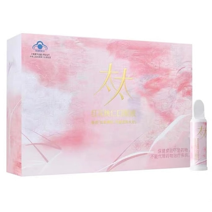 Peach and Rose Four-Ingredient Decoction Oral Liquid - Internal regulation to remove hyperpigmentation and treat acne on the skin for women. Anti-aging and fading dark spots. 10 bottles per box
