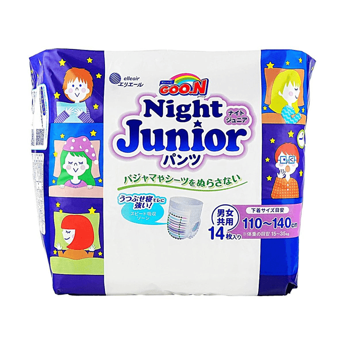 Night Junior Pants Super Big 33-77lb 14枚
