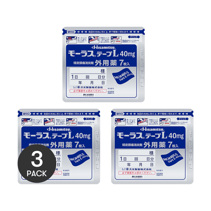 Pain Relieving Patch for Joints, Apply for 8 Hours, 21ct【Japanese Version】