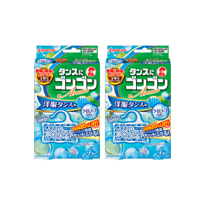 【Value Pack】Closet Insect & Mosquito Repellent Closet Moth Ball 4pcs*2 Small Lime Scent