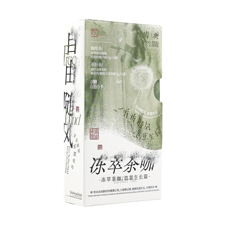 Frozen Tea Coffee,Citrus  Coffee*3+Peach Oolong Tea*2, 0.3 oz 6