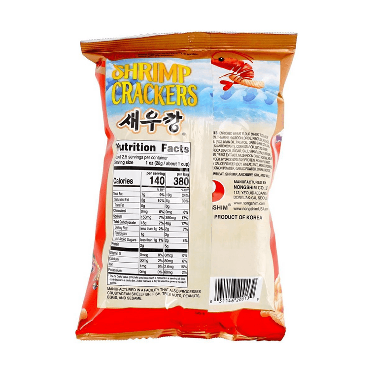 韓国えびせん75g 10
