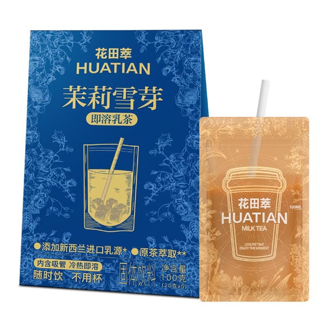 HUATIAN Jasmine Milk Tea Instant 100g(20g*5), 0 Trans Fat Low
