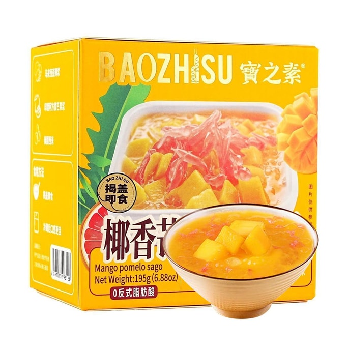 Mango Pomelo Sago, 6.88 oz 【Ready-to-eat Hong Kong-style Coconut Milk Dessert】