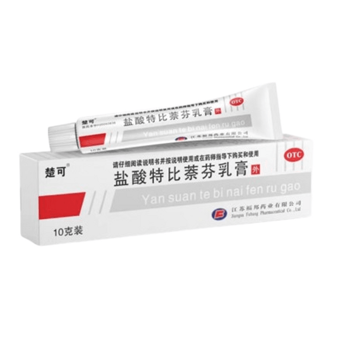 Terbinafine Hydrochloride Cream For Tinea Pedis Tinea Maculata Tinea Capitis And Mycosis Infection 10g/ Branch