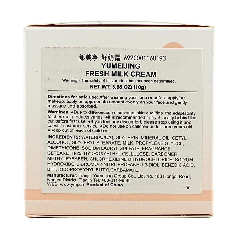 Crème Fraîche au Lait, Crème Essence de Lait Nourrissante, 3.88 oz - Hydratation Intense, Adoucissement & Raffermissement, Léger Parfum Lacté 7