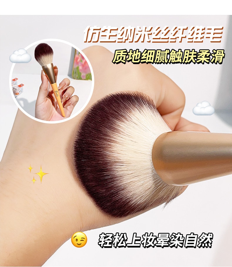 Soft Skin Friendly Non-Powdery Makeup Brush Easy To Apply Makeup Setting Loose Powder Brush
