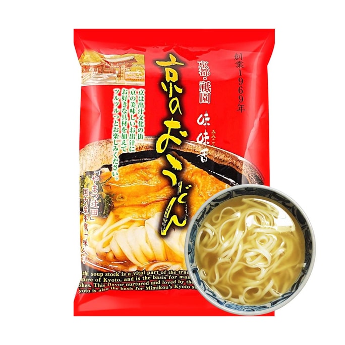 Kyo No Udon- Japanese Style Instant Noodles, 3.25 oz 【Include Dashi Soup and Ichimi Togarashi 】
