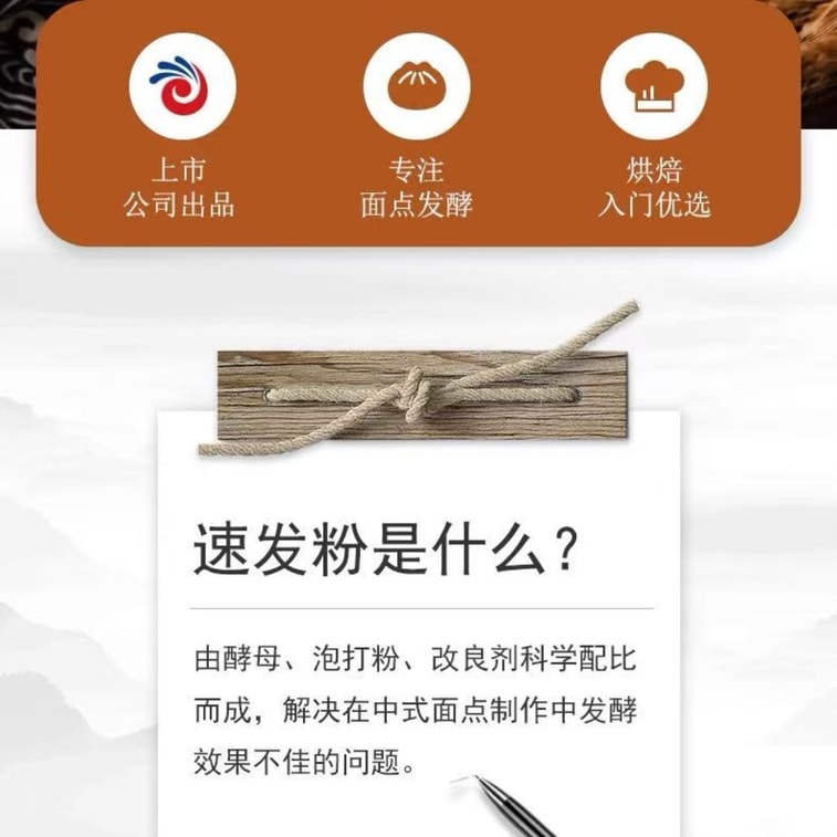엔젤 이스트 속성 발효 분말, 가정용 빵 및 찐빵용 속성 발효 이스트, 20g*5봉지 6