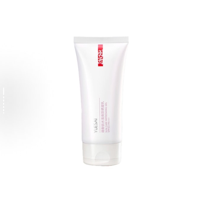 【香港直邮】 羽西 【干皮救星】羽西大白防晒50ml|SPF50+ PA+++|12小时高保湿|麦色滤全波段防护|妆前隔离二合一