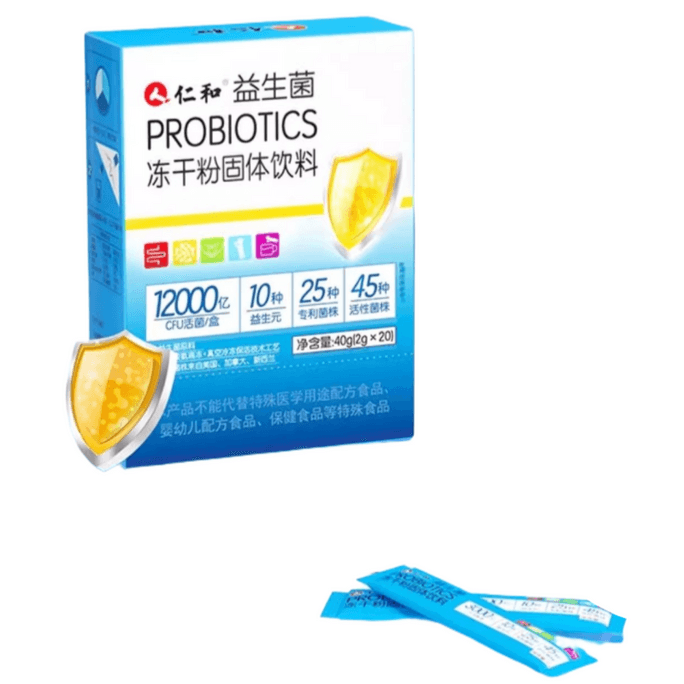 【中國直郵】 仁和 益生菌凍乾粉 調理腸胃改善吸收 寶寶腸胃守護 高活性益生菌 2g*20袋