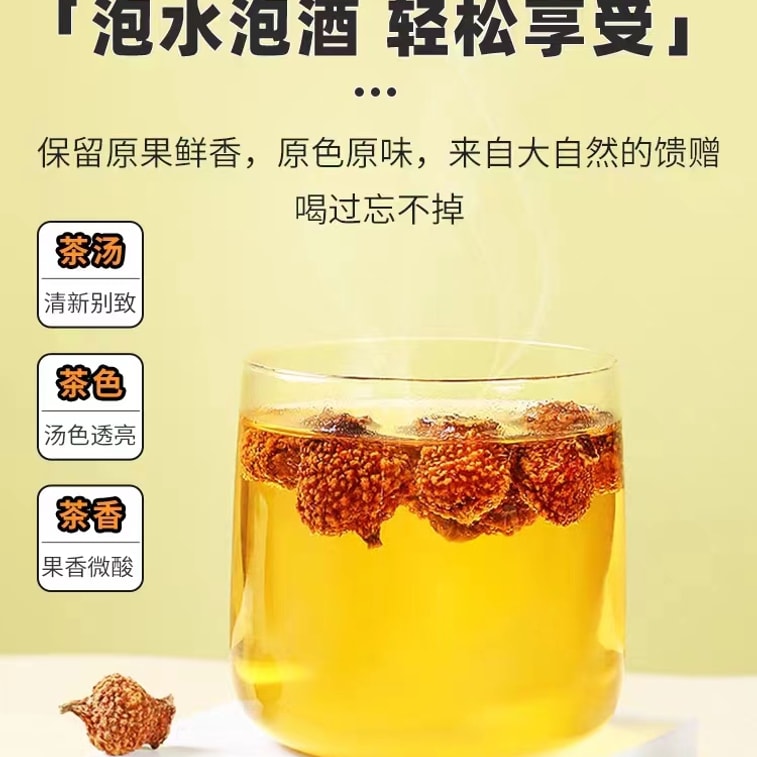  名揚花 刺梨130g 1罐裝 滋養養生 國貨品牌（2折清倉） 6